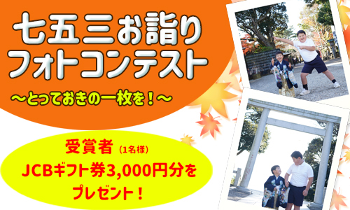 5,000円分キャッシュバックキャンペーン！～会員入会・継続をおトクに！～