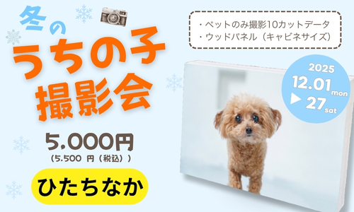 会員キャッシュバックキャンペーン